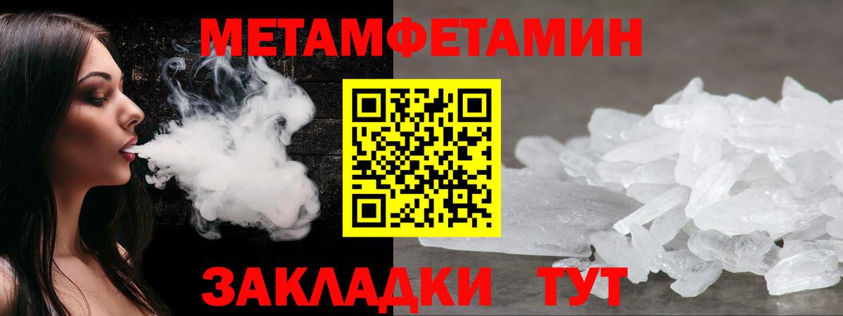 Amphetamine VHQ Лабытнанги