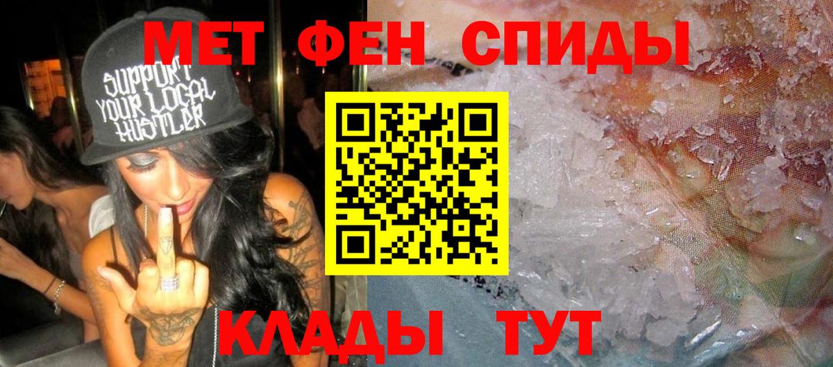 Лабытнанги  АМФЕТАМИН  Вход с VPN  Amphetamine Premium  Amphetamine 