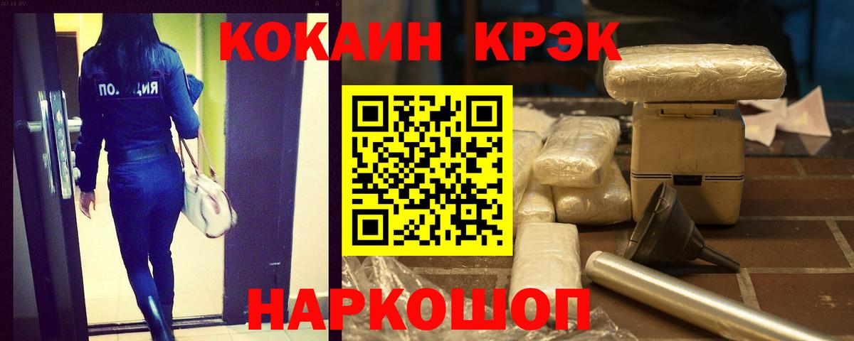 Кокаин VHQ Лабытнанги
