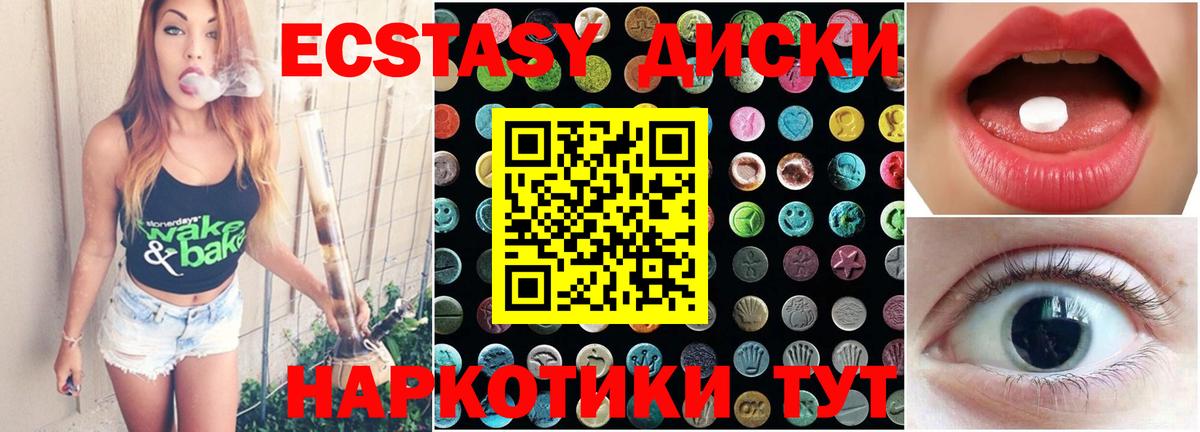 Экстази  Вход с VPN  Экстази Philipp Plein  Лабытнанги  Экстази бентли 