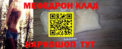 трава Будённовск
