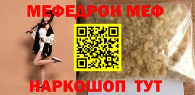 трава Будённовск