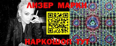 ГАЛЛЮЦИНОГЕННЫЕ ГРИБЫ Бузулук