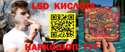трава Будённовск