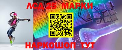ГАЛЛЮЦИНОГЕННЫЕ ГРИБЫ Бузулук