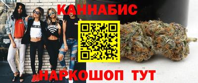 марихуана Бугуруслан