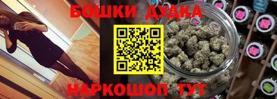 ГАЛЛЮЦИНОГЕННЫЕ ГРИБЫ Бузулук