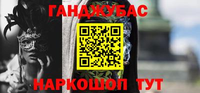 трава Будённовск