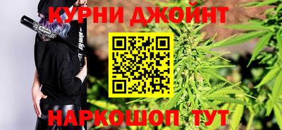 марихуана Бугуруслан