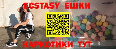 ГАЛЛЮЦИНОГЕННЫЕ ГРИБЫ Бузулук
