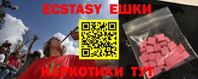 марихуана Бугуруслан