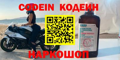 ГАЛЛЮЦИНОГЕННЫЕ ГРИБЫ Бузулук