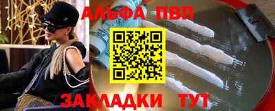 ГАЛЛЮЦИНОГЕННЫЕ ГРИБЫ Бузулук