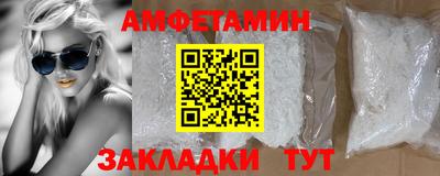 трава Будённовск