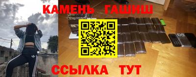 марихуана Бугуруслан