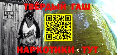 трава Будённовск