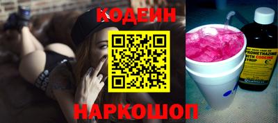 ГАЛЛЮЦИНОГЕННЫЕ ГРИБЫ Бузулук