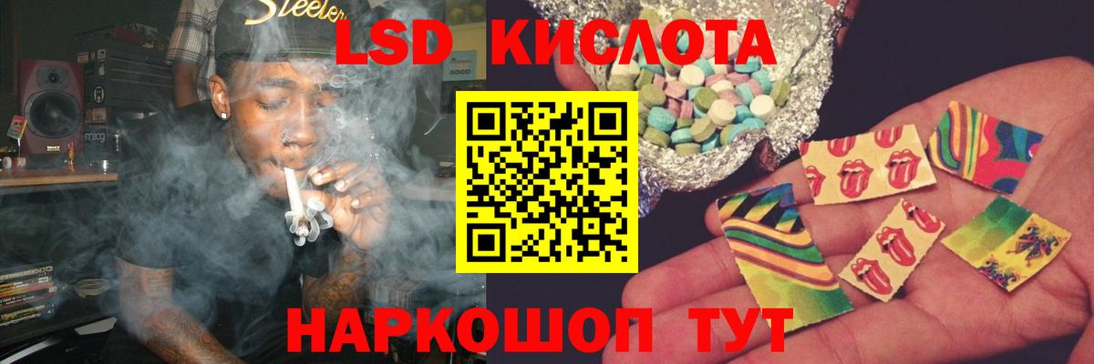 Лабытнанги  Лсд 25 экстази кислота  Вход с VPN  Лсд 25 экстази ecstasy 