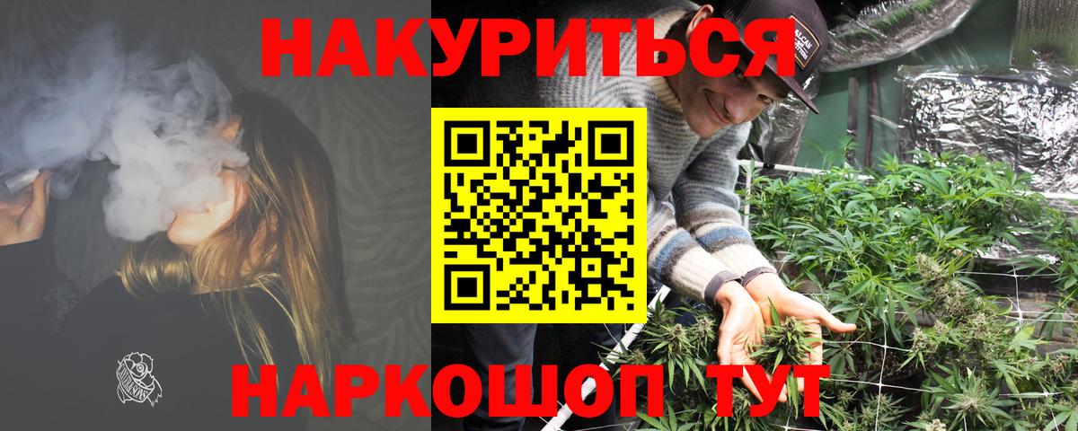 Бошки марихуана индика Лабытнанги