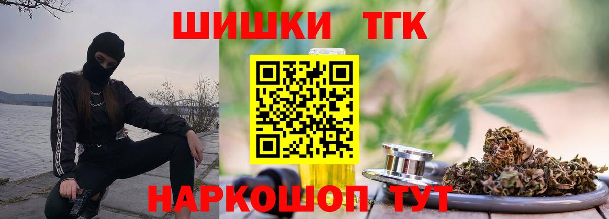 Марихуана LSD WEED  Вход с VPN  Шишки марихуана сатива  Лабытнанги  Каннабис семена 